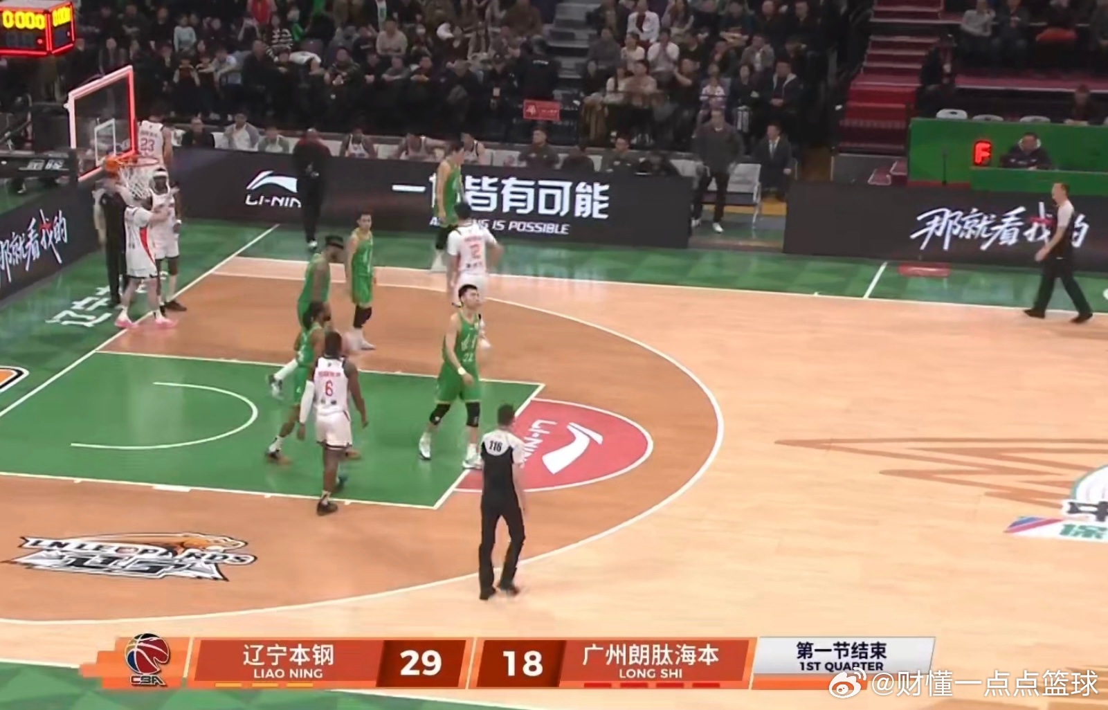 首节战报：首节打完，辽宁主场29-18领先广州11分￼￼￼。• 广州这边：徐昕状