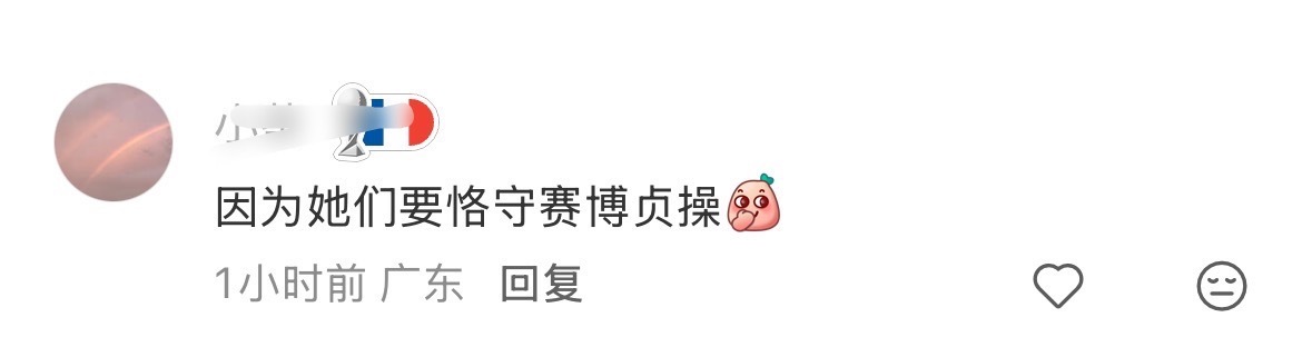 这是在？🌚我看到爱与高原帖子下面都是swb胡乱的吻作一团就舒坦了，原来人的嫉妒