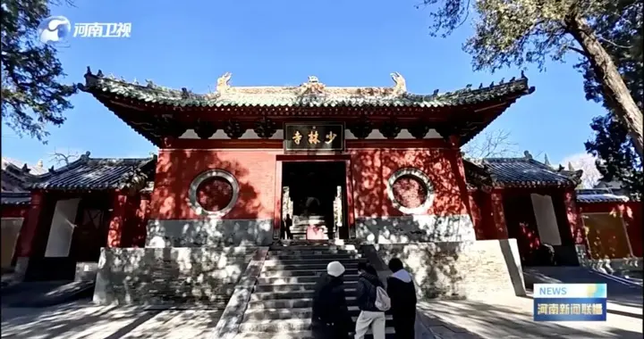 河南省委书记暗访嵩山少林寺
