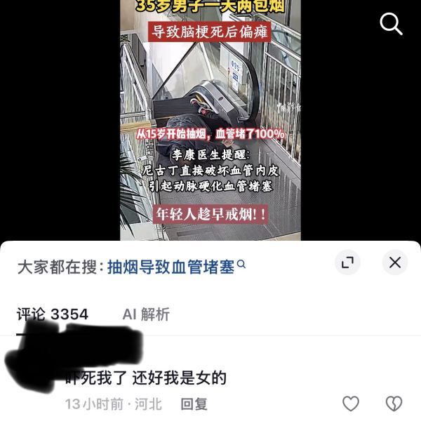 【带图】好无助。。。15192 ​​​