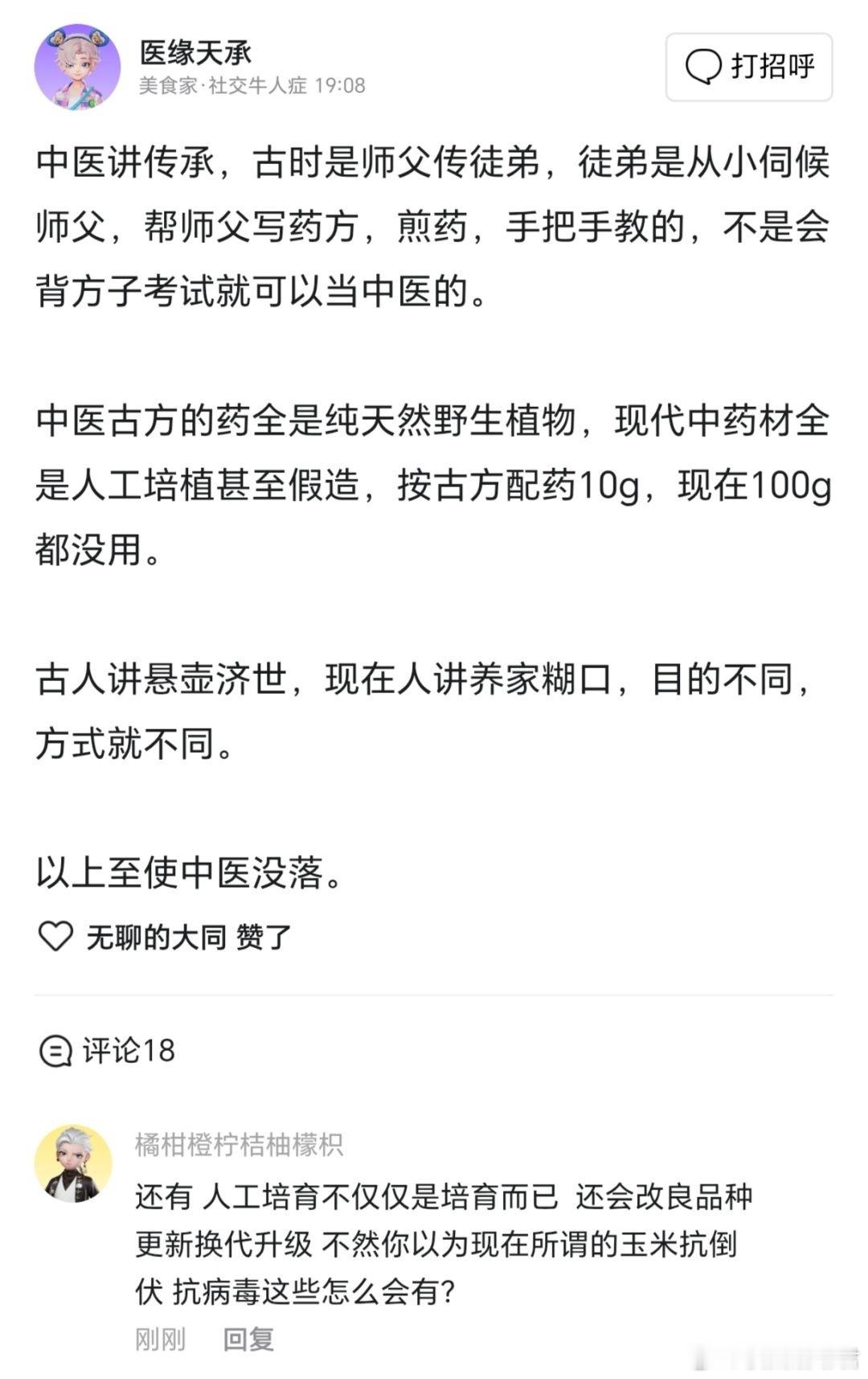 槽点太多不知从何说起 ​​​