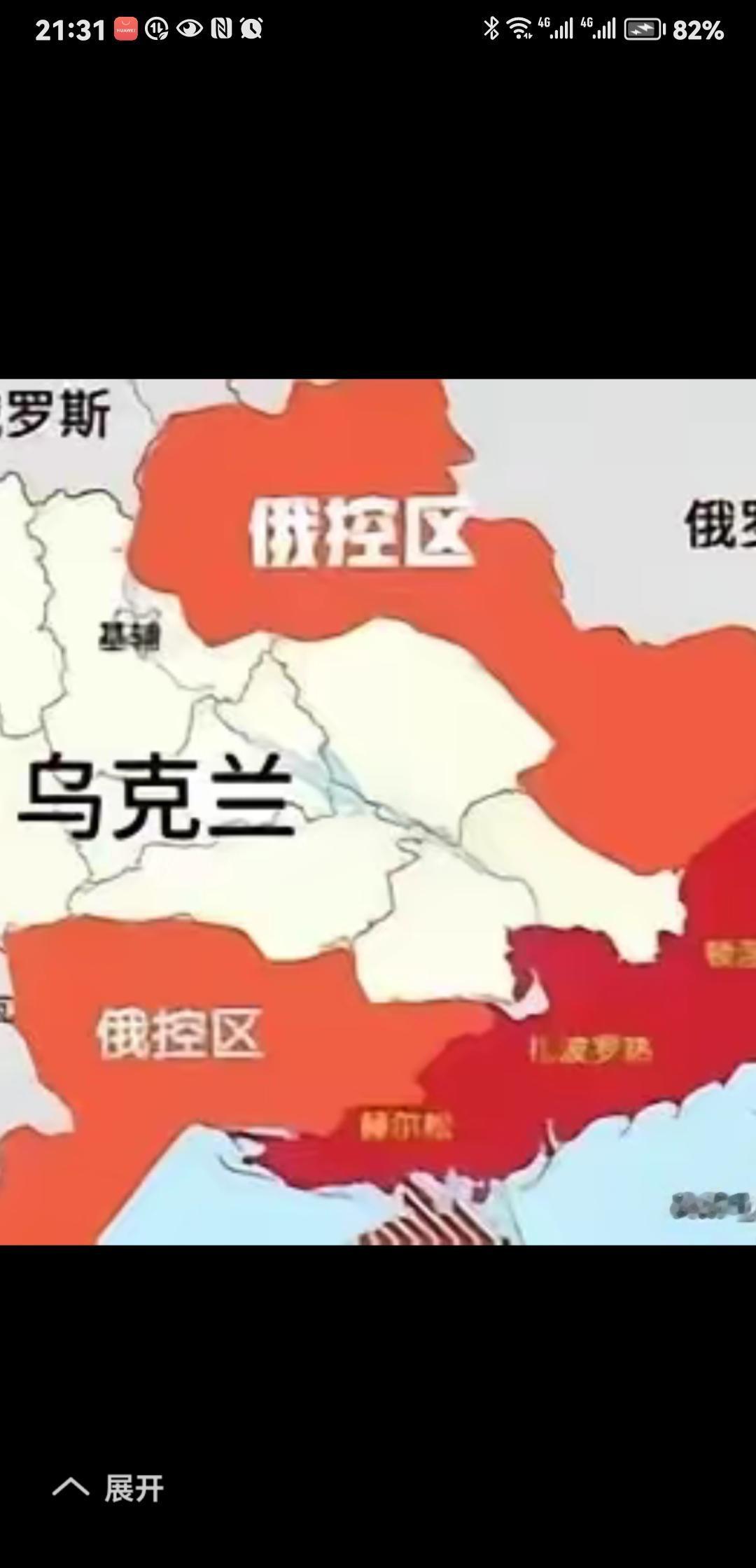 俄乌冲突打了四年，有人就质疑俄罗斯民族是战斗民族的说法，我的解读是俄罗斯民族是战