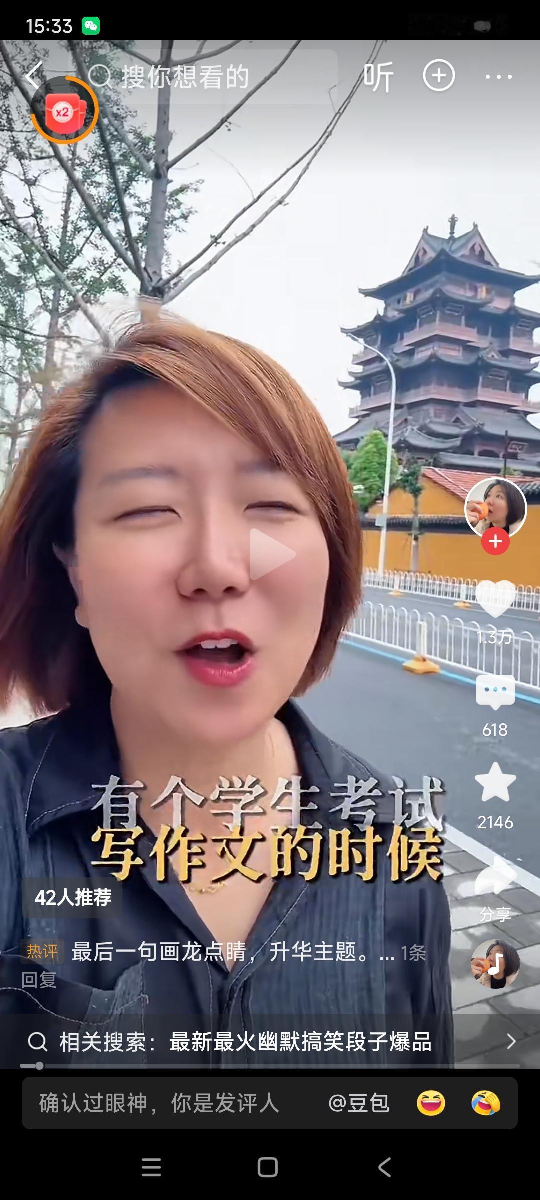 有个考生在考试写作文的时候，把题目“我的母亲”看成了“我的母校”，结果出人意料。