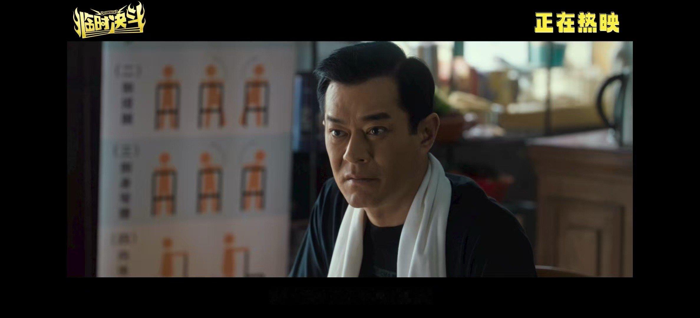 电影临时决斗今日上映 电影临时决斗今日上映，拳王老公助阵，梁咏琪挑战自我，这部情