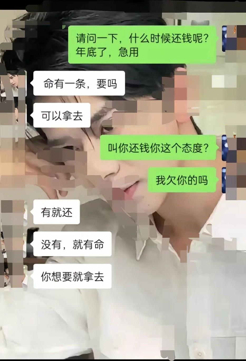 这还借出毛病来了
这不耍赖吗