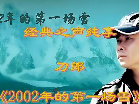 前几天刷视频，看到一个挺有意思的现象。现在好多自称“铁杆刀迷”的歌手，一接受采访