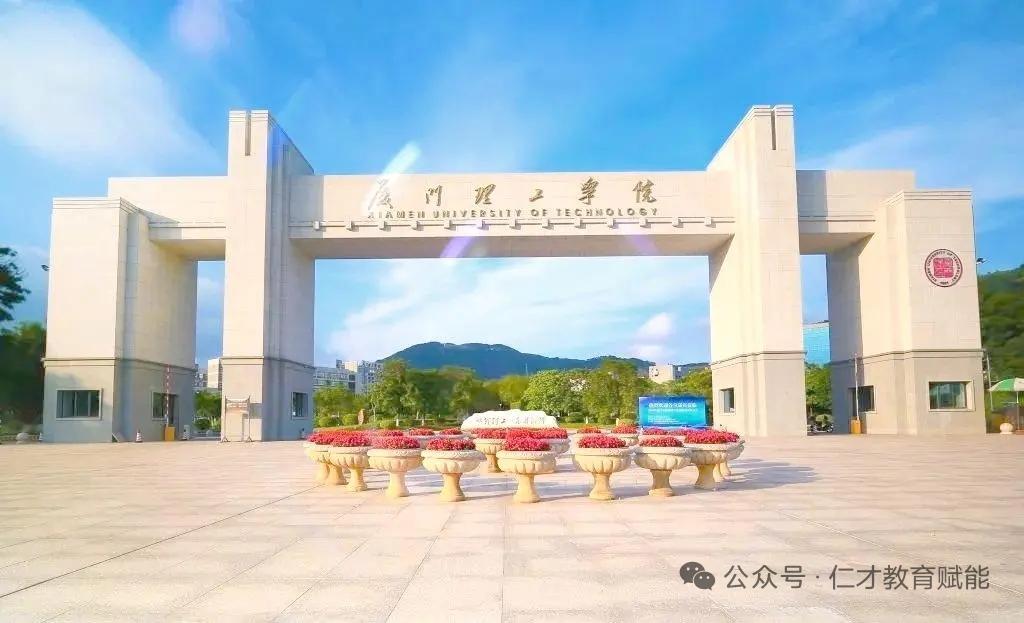 【福建将再添一所新“理工大学”！】
继福建理工学院升格更名为福建理工大学后，福建