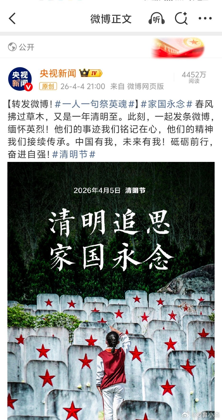 速去捞一下👉网页链接完成的扣1 