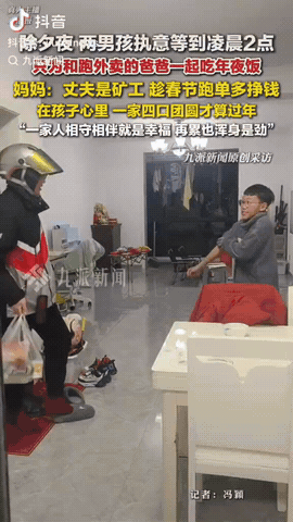 安徽，一男子除夕夜吃过年饭后，他就独自出门跑外卖，没想到凌晨2点他回家时一打开门