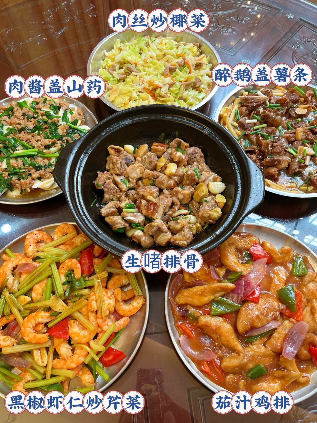加油！我的目标是开一家私房菜😋