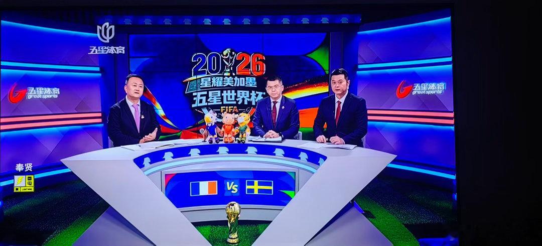 世界杯的班儿就上到这了！19场世界杯解说（咪咕+五星体育），这期间算上7.11收