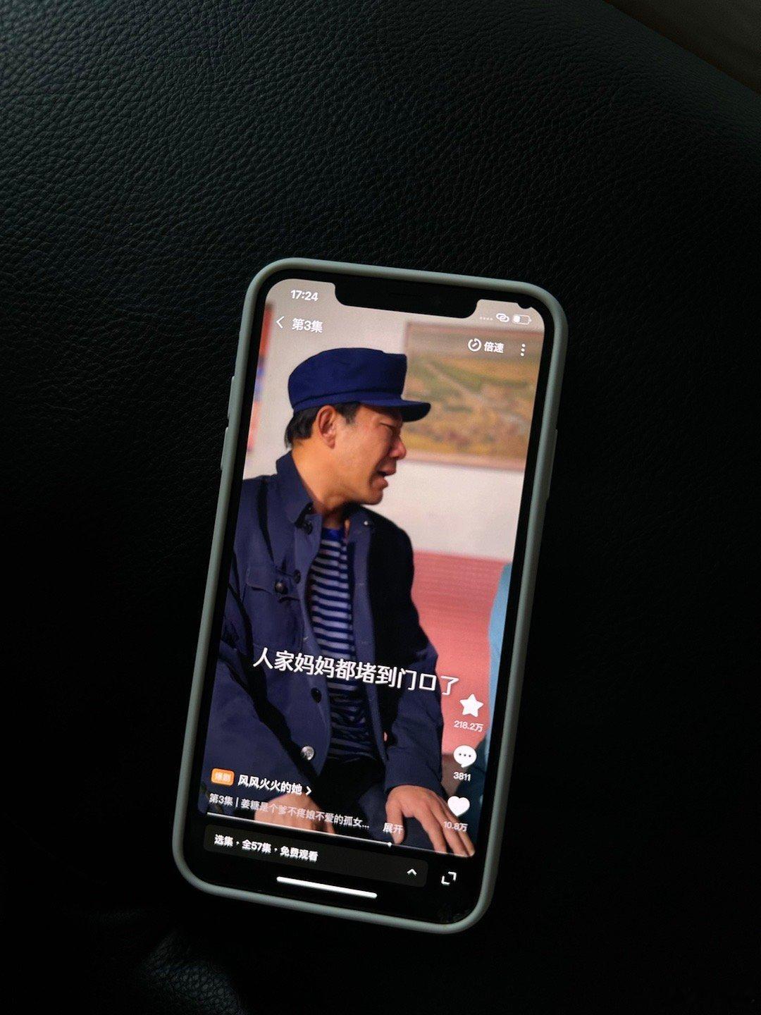 看短剧简直也太上瘾了…看的厕所也不想上[污] ​​​