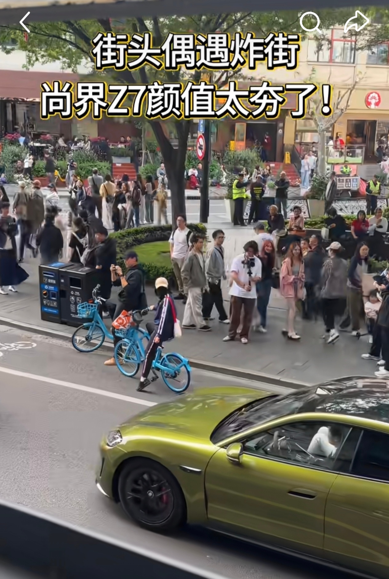 小红📚刷到好几个尚界z7上海街头帅翻天的视频，上街后是真漂亮啊。 