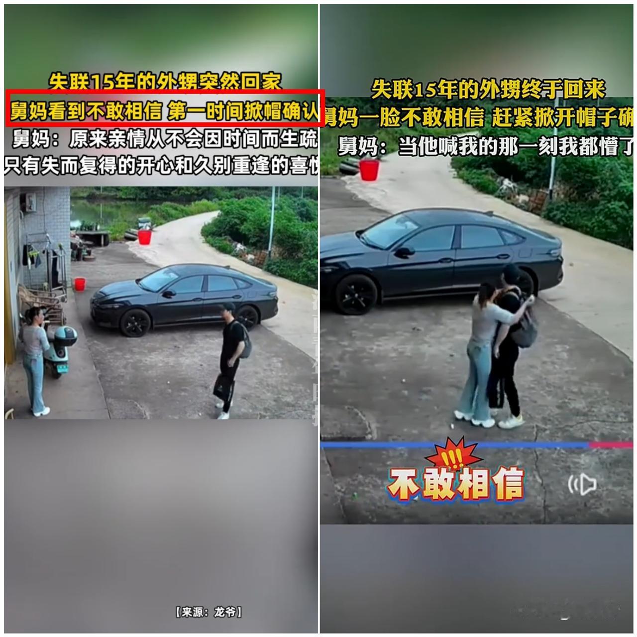 谁能想到！

家门口的一次偶遇，竟戳中了无数人的泪点。

湖南一位女子刚出门，就
