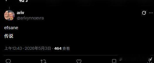 朱婷的出色发挥赢得外网不少球迷的夸赞。科内利亚诺无缘欧冠决赛 朱婷 科内利亚诺2