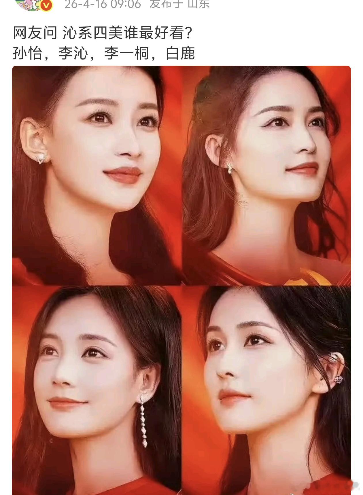 都沁系了，那肯定是沁啊 