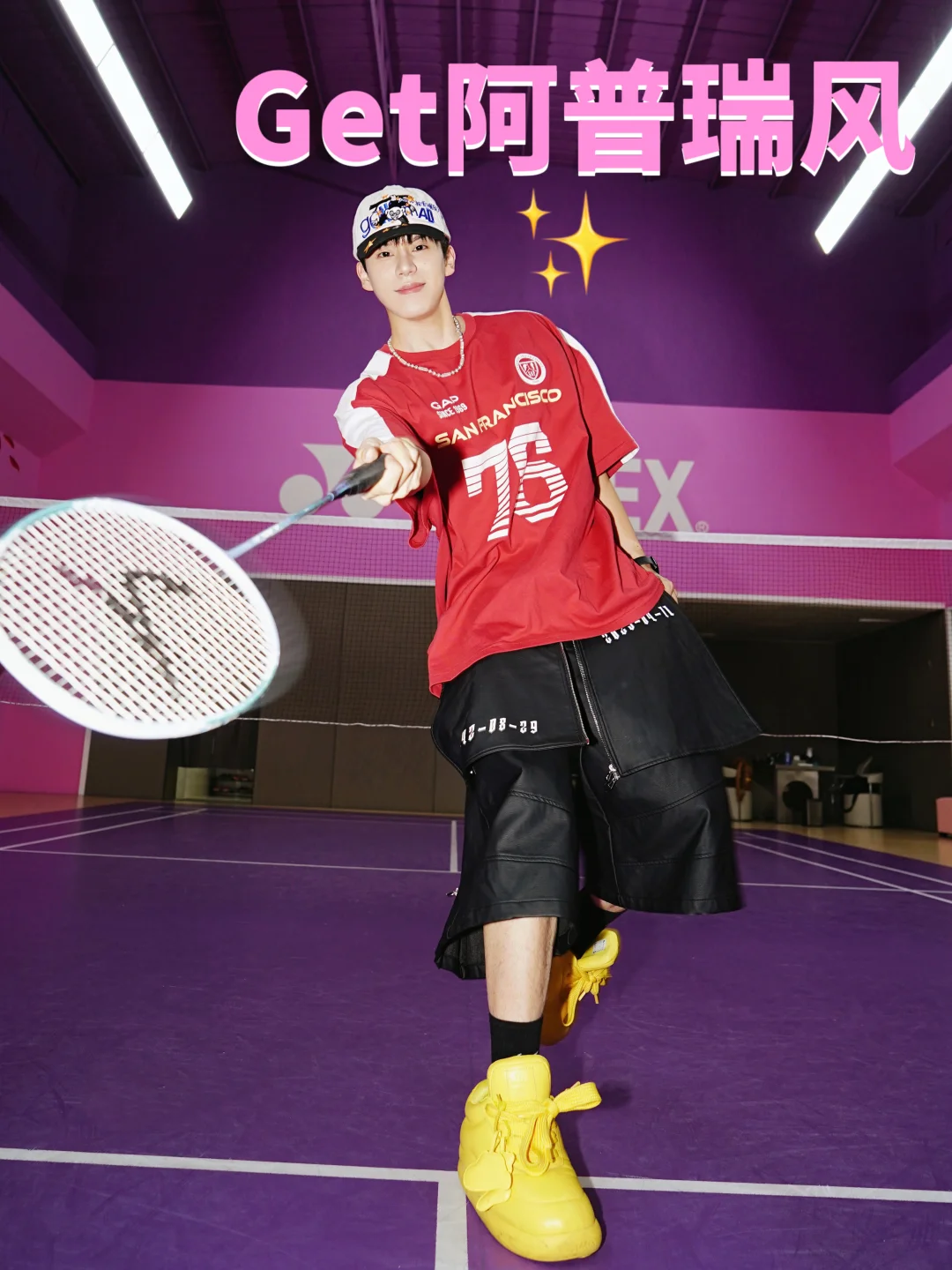 解锁阿普瑞风 运动社交超有范✨