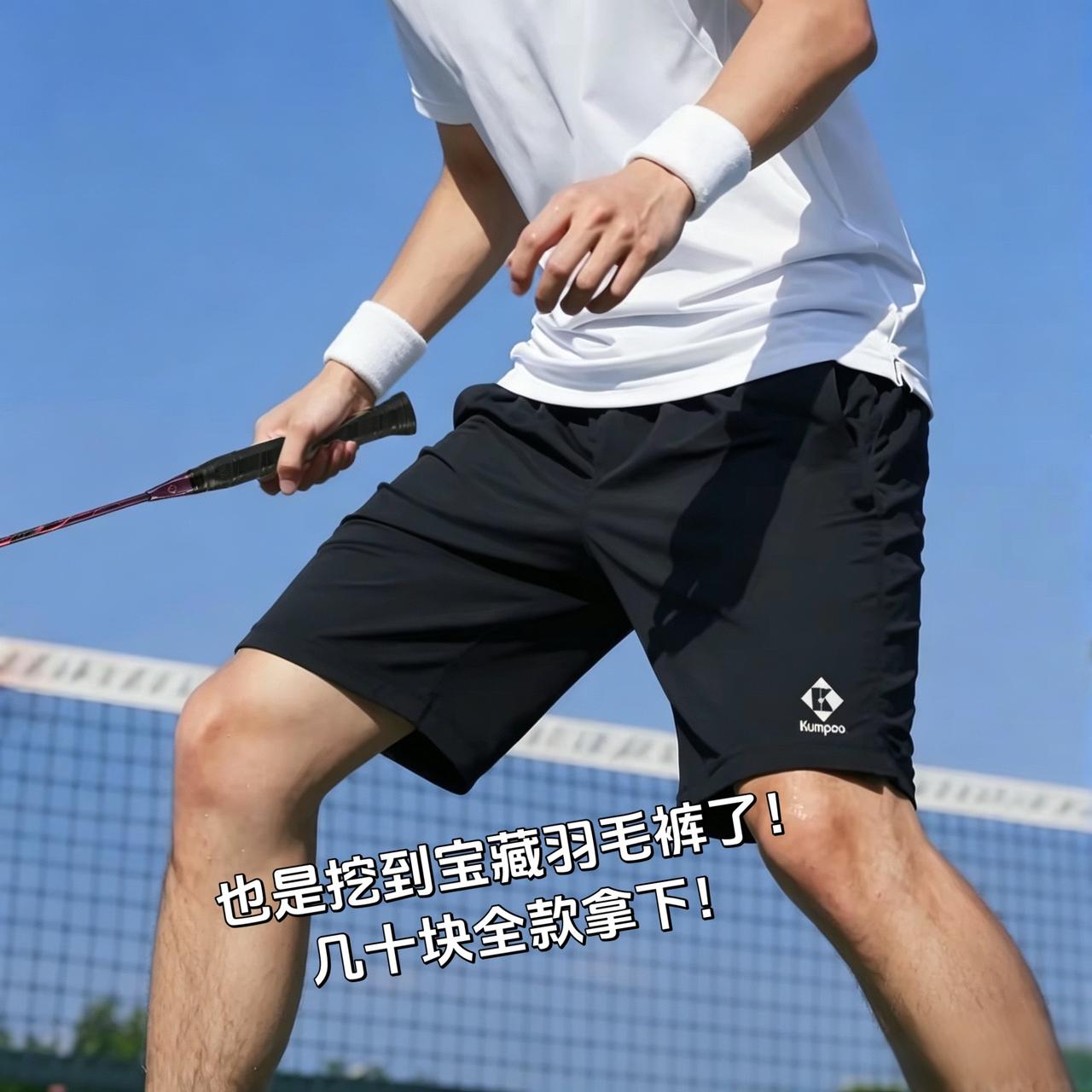 也是挖到宝藏羽毛裤了！
几十块全款拿下！
