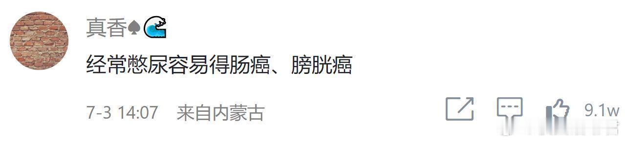 活了这么多年才知道这些冷知识 ​​​