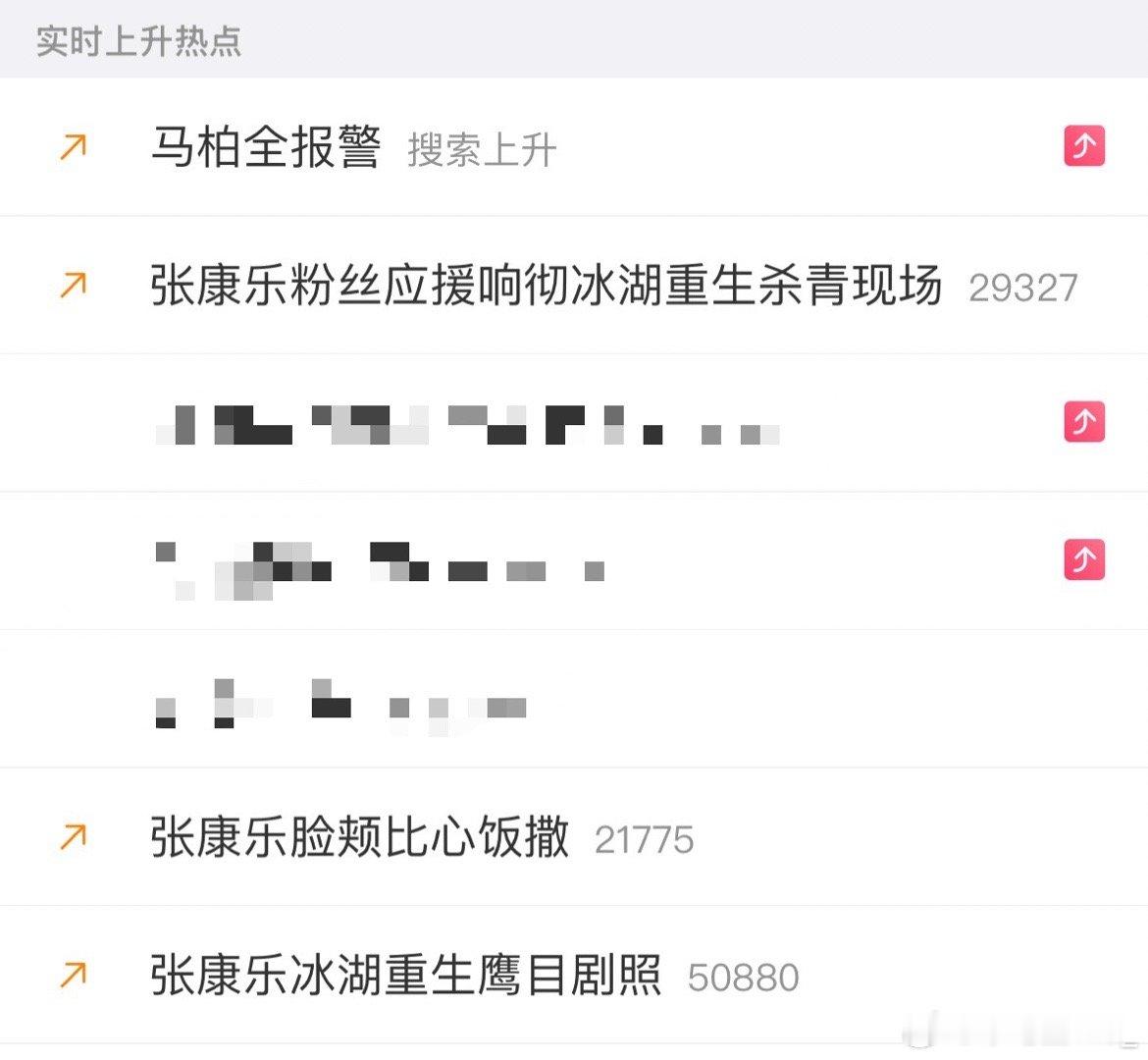 很讽刺 ​​​