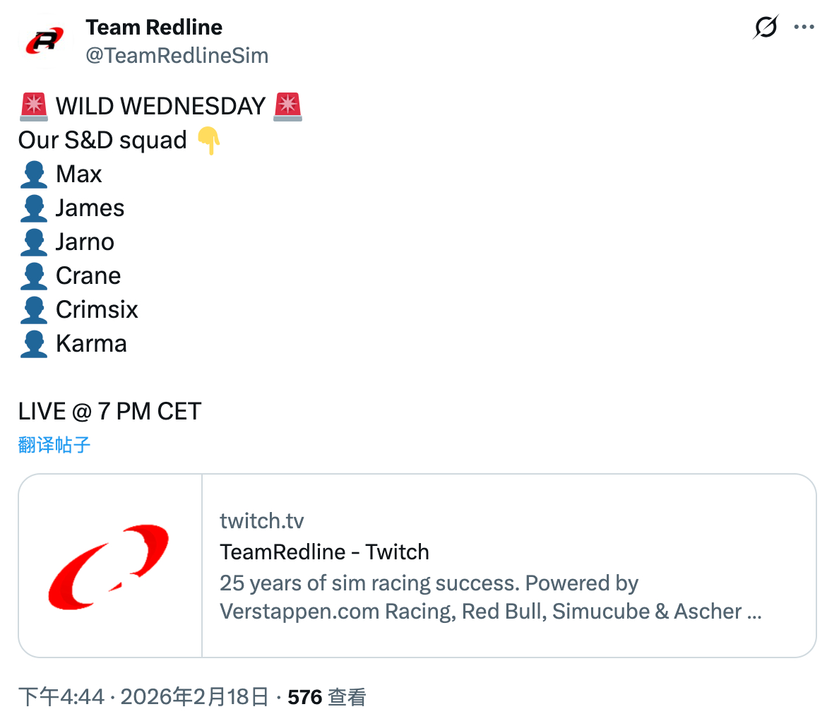 今天没有测试任务的维斯塔潘，将在北京时间凌晨2点线上直播CODF12026F1季