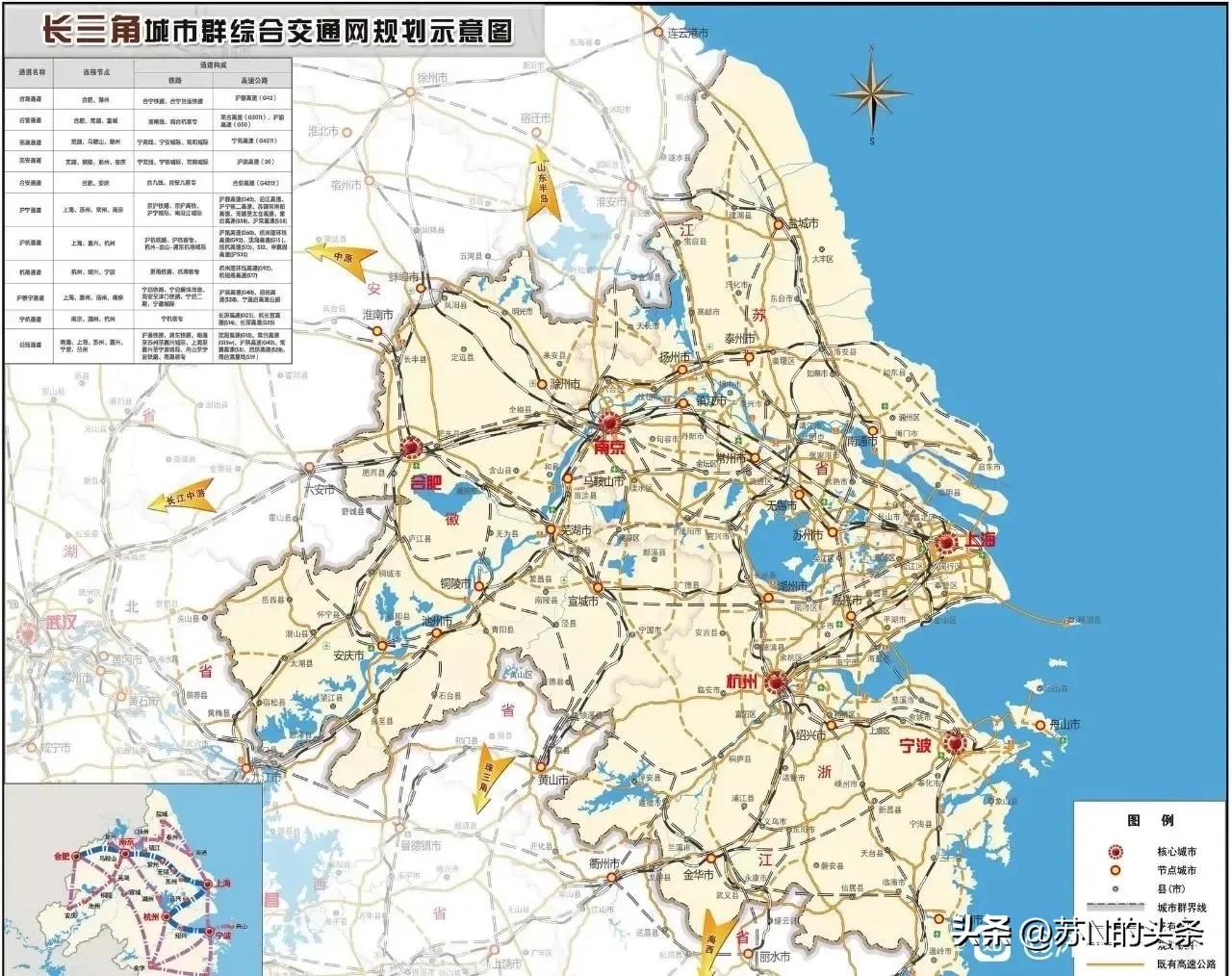 长三角城市群综合交通网规划示意图！
宿迁市沭阳市，未来可期…