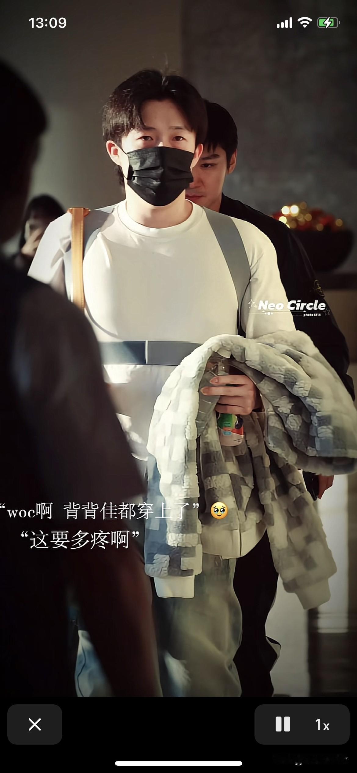 王楚钦回北京了。
他戴着的这不是背背佳，是医用胸腹固定带。大头是腰扭了。要固定。