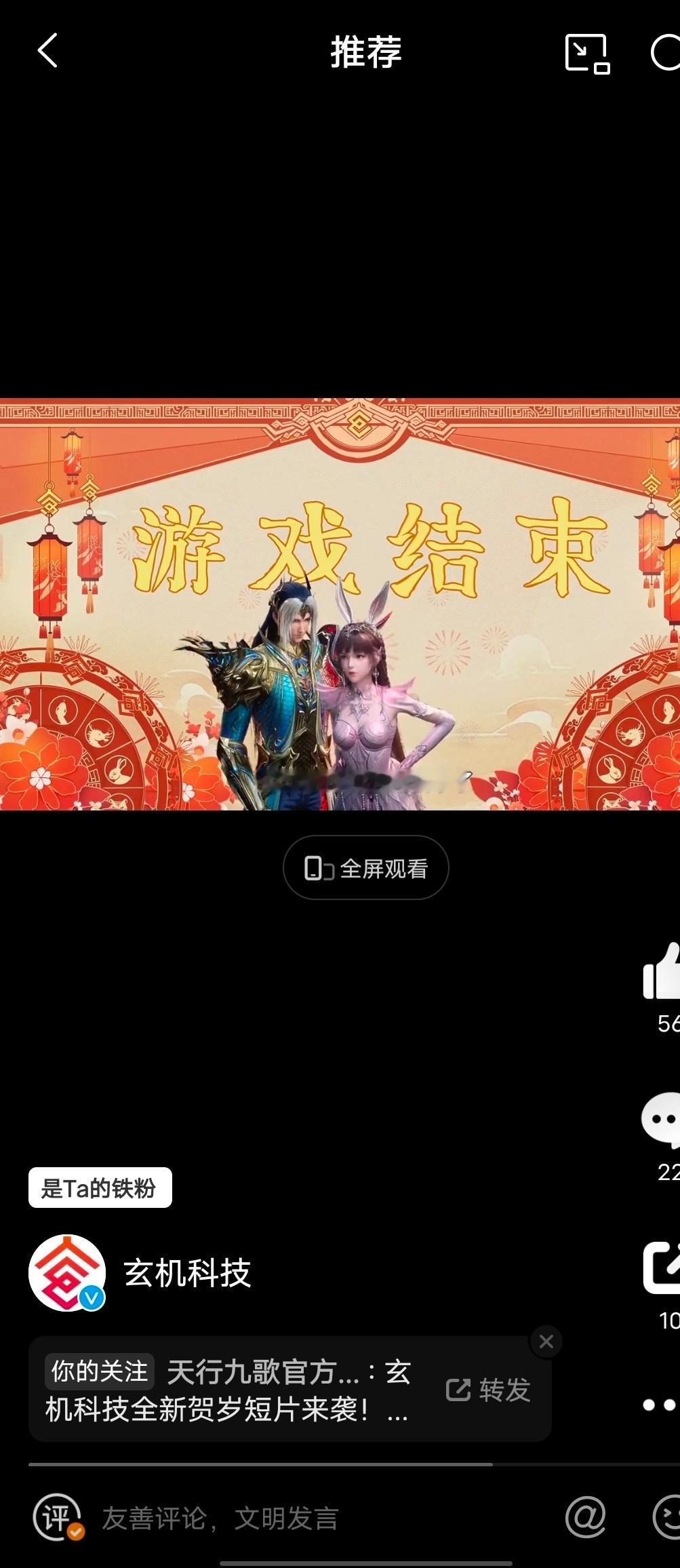 大过年的 我不想骂你 不想带可以不带 辣鸡 ​​​