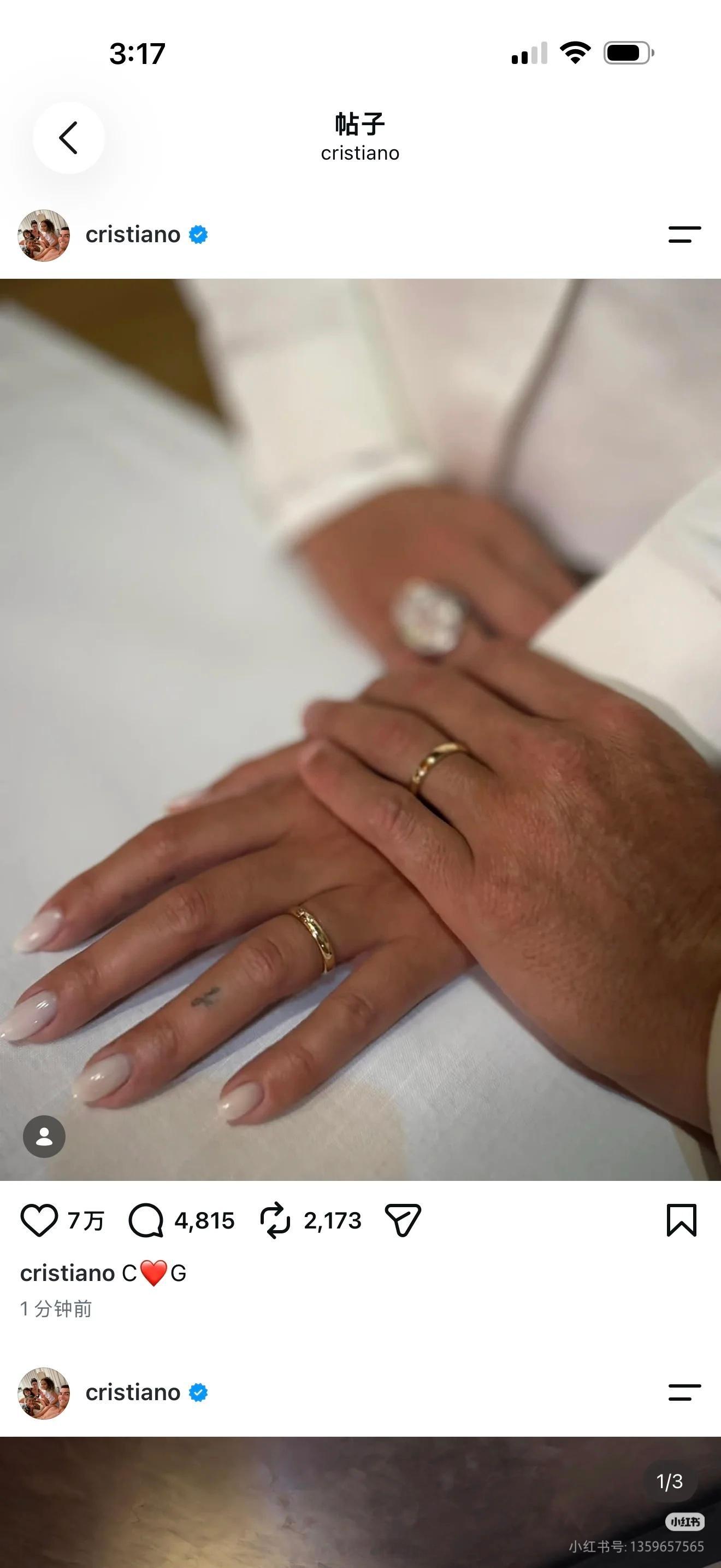 C罗宣布结婚c罗刚刚在ins上官宣结婚了！这次应该是真的了吧去年8月11日订婚，