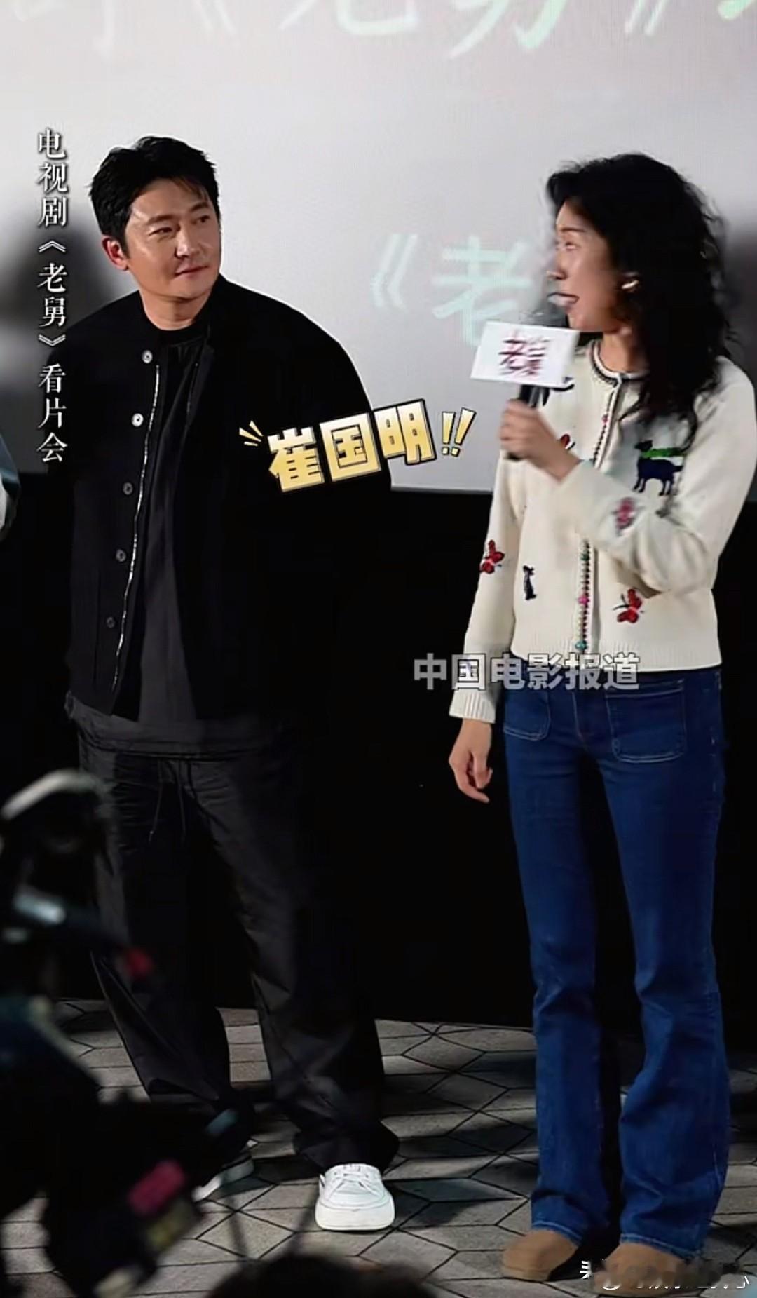 王佳佳大声对着郭京飞说：崔国明，你给我跪下。郭京飞不为所动，王佳佳继续大吼给我跪