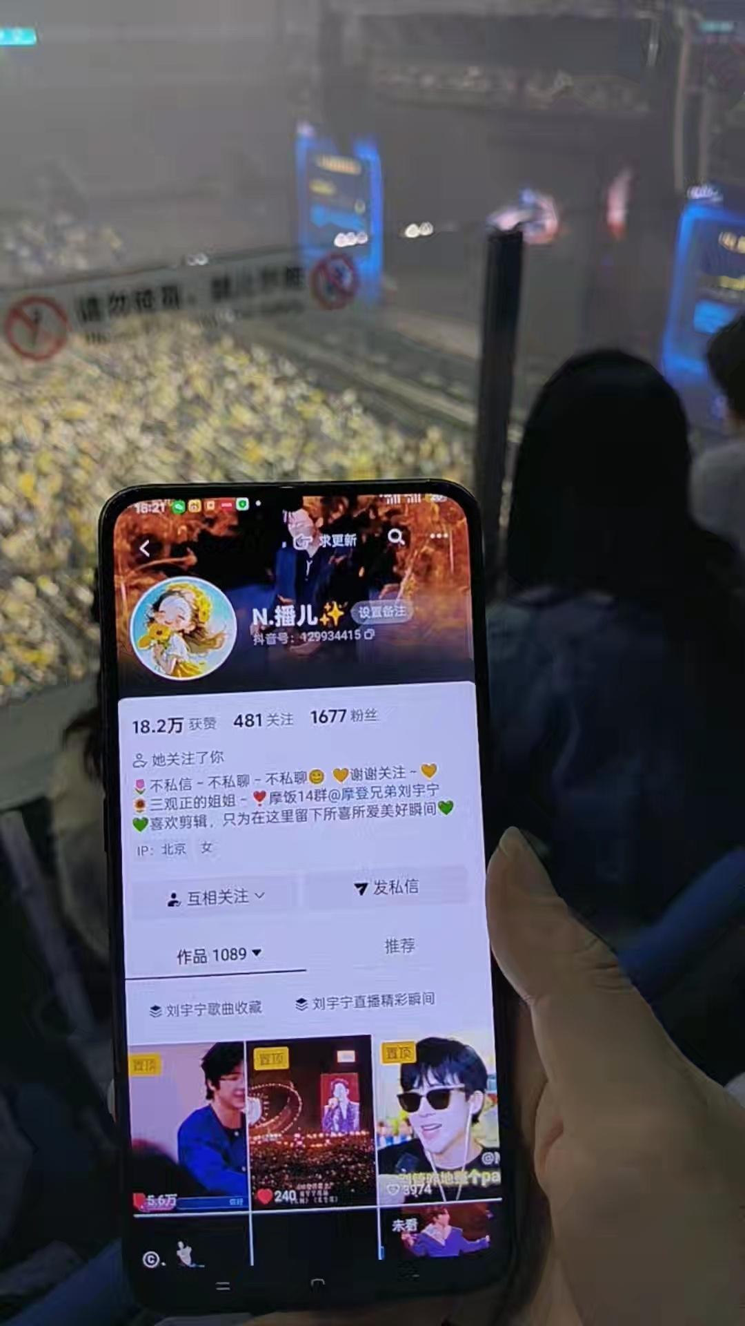 爱上宁超幸福，不仅宁哥能给予快乐！还相识了好姐妹们，谢谢带着我的ID去老大南京演