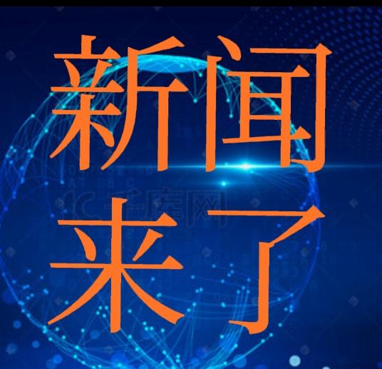 国外要闻，就在刚刚。
11月25日下午3：30之前发生的事。
一、受害者达261