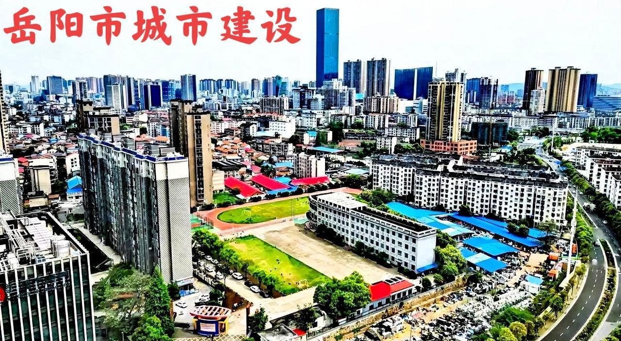 看看图片中的岳阳城区，这岳阳的城建，我个人倒觉得真有点对不起它的地理位置。一岳阳