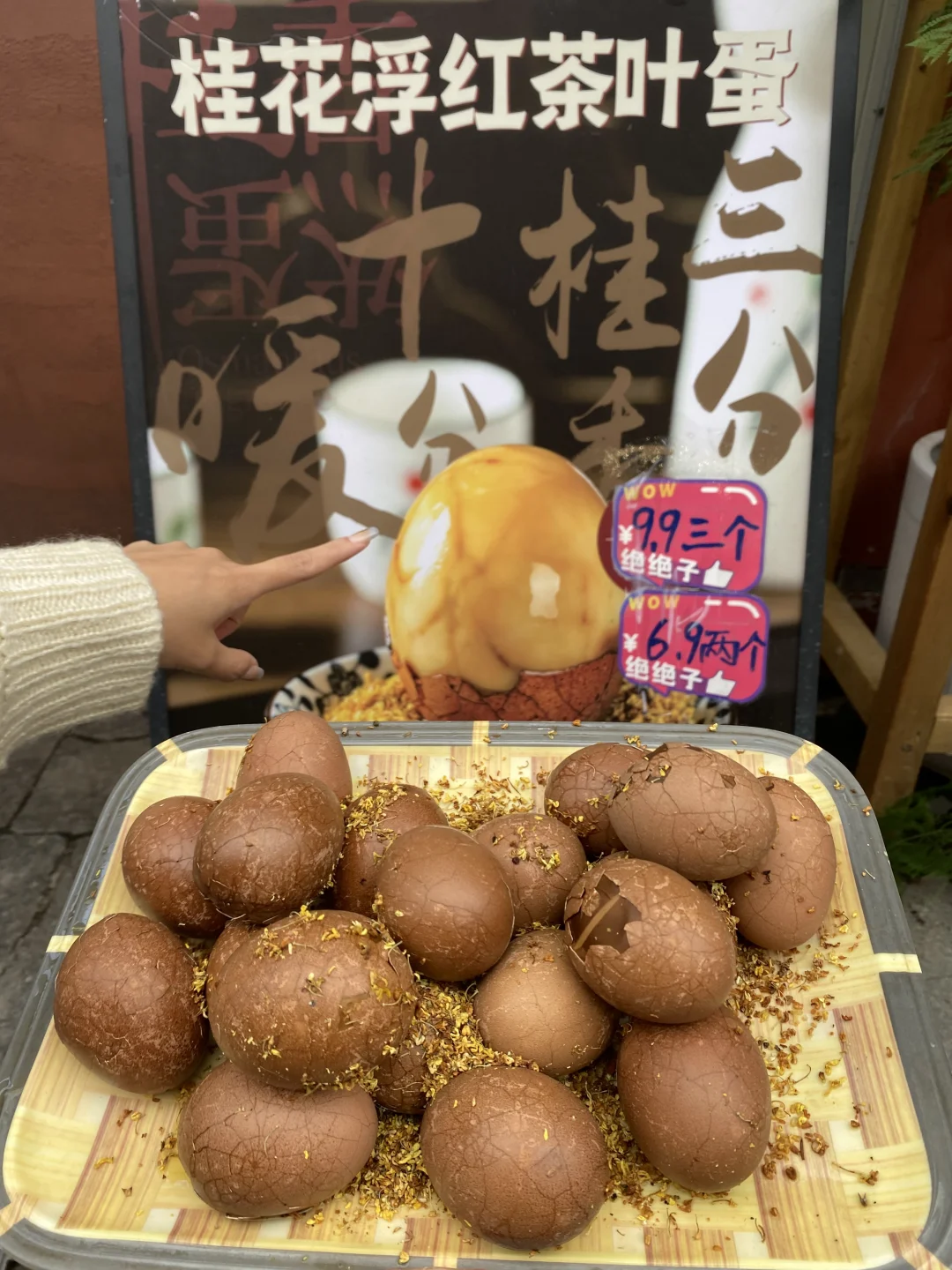 在南昌！打卡就能拥有爱马仕level的茶叶蛋！