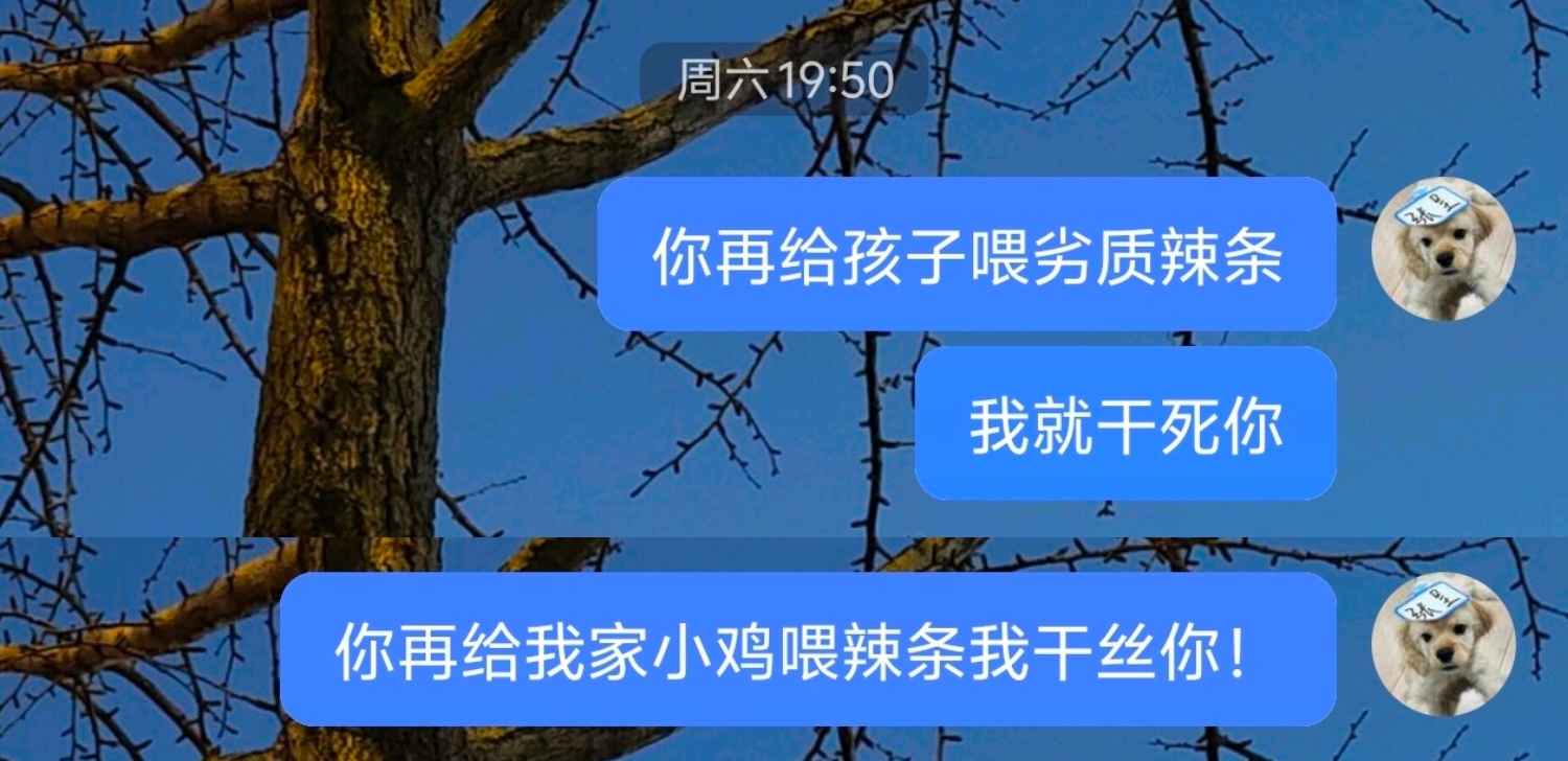 可怜小鸡🏳️ 