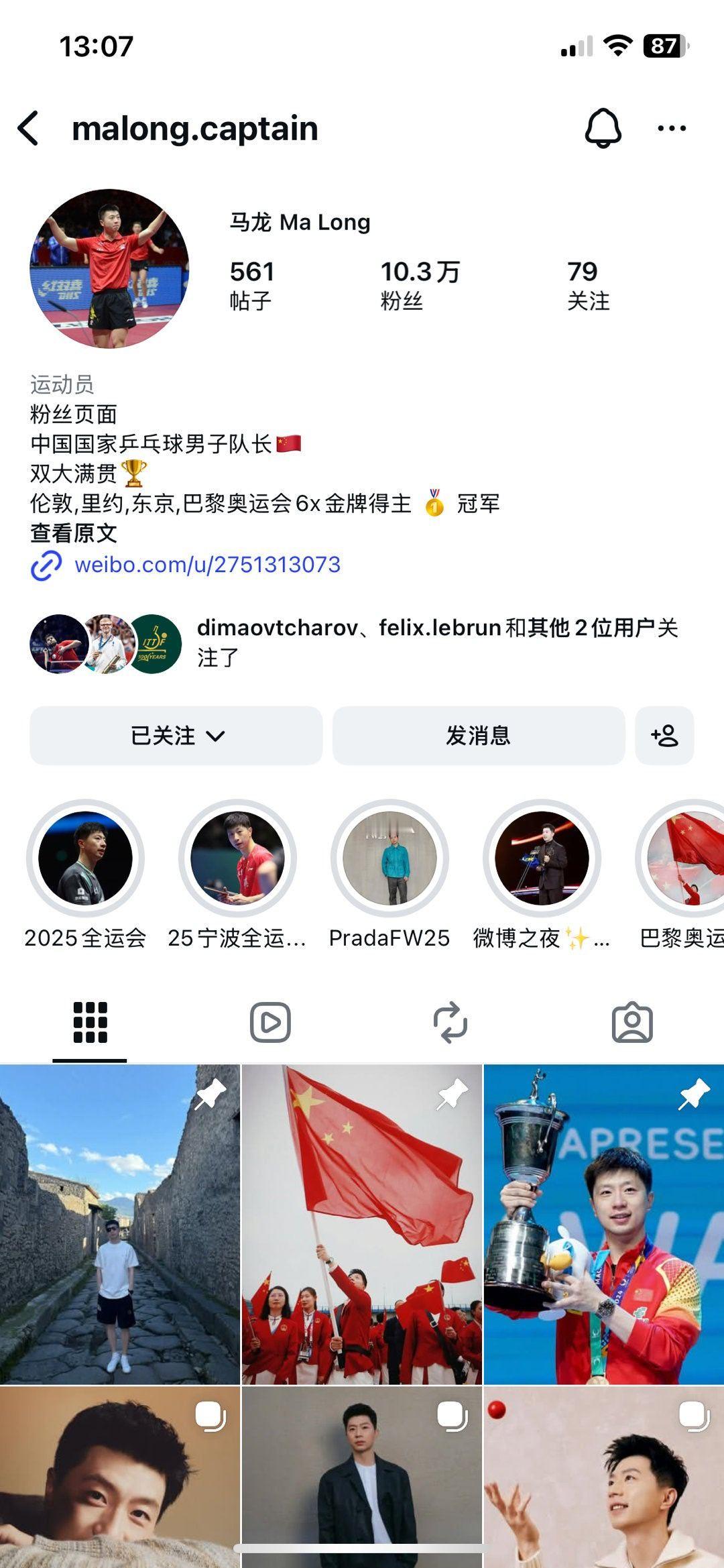 马龙的外国粉丝号都知道加🇨🇳呢 