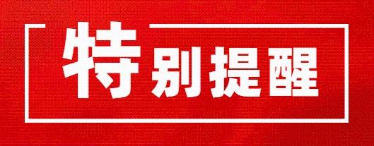 超强台风巴威马上要登陆，破坏力大得吓人，大伙都备好物资没？
 
这次台风巴威看着