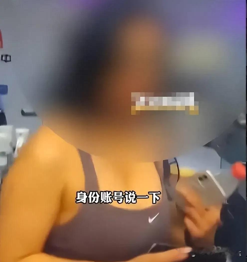北京退衣姐，又一个“我爸是李刚”。

但最可怕的不是四年白嫖20万！

而是被抓