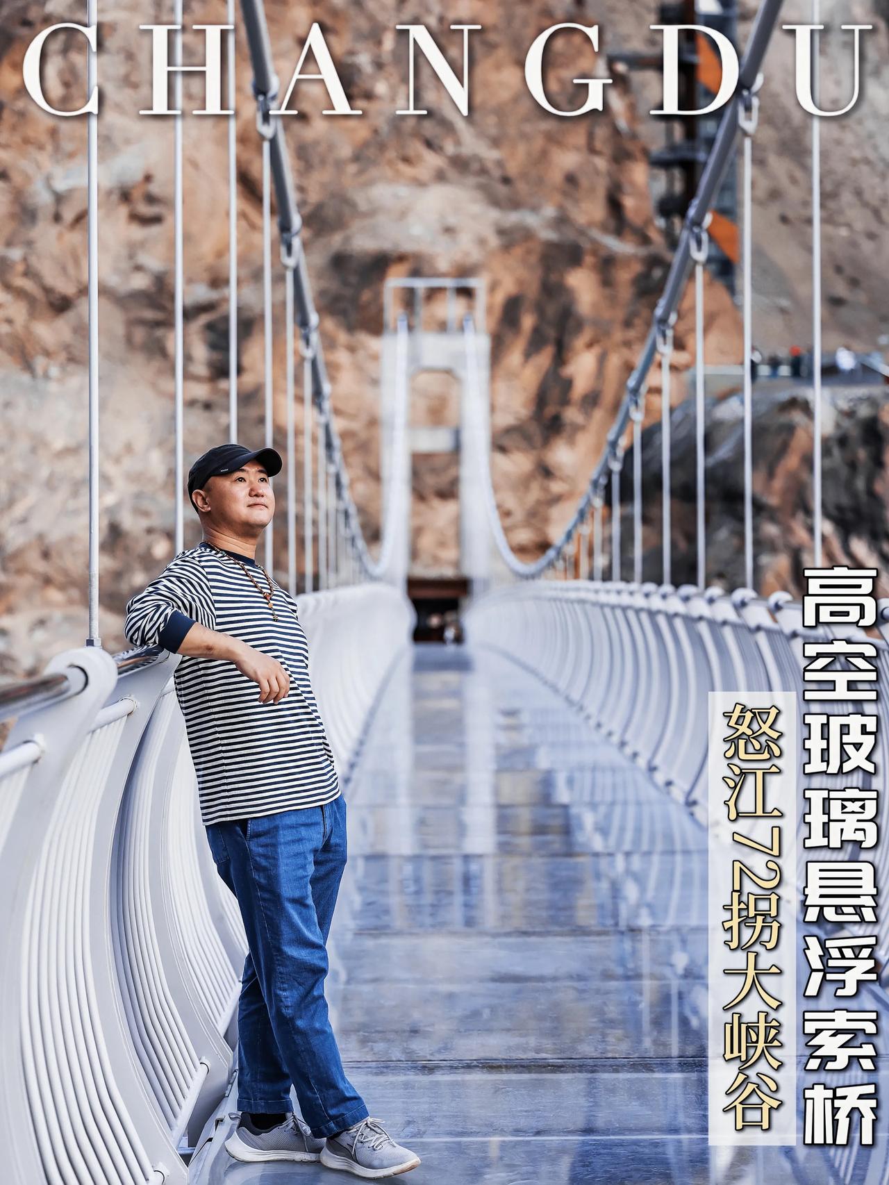 #西藏游与你同行# 🎈此生必驾318，今天带你们打卡一个超震撼的地方——西藏昌