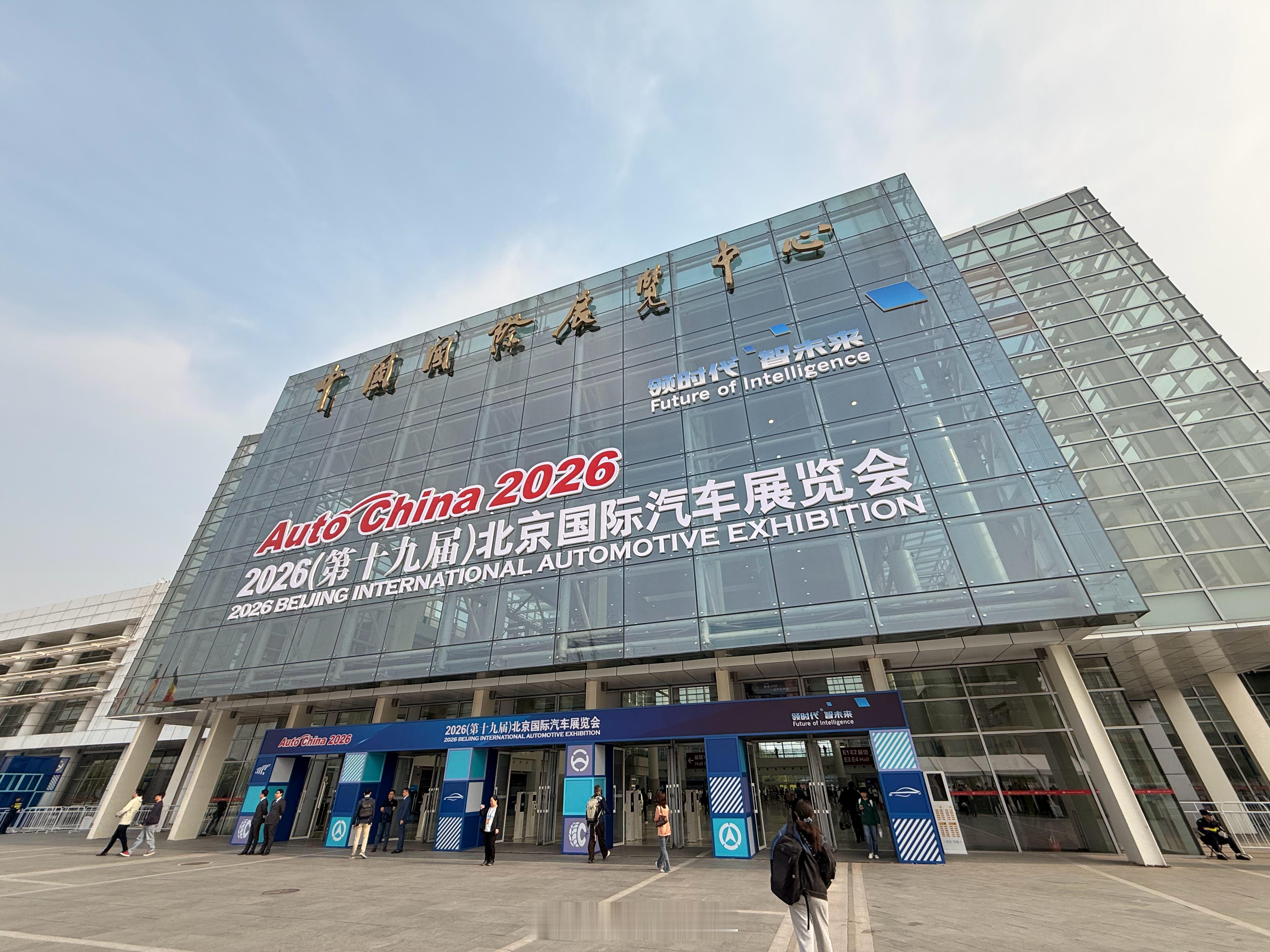 开始干活～📹2026北京国际车展 北京·中国国际展览中心顺义新馆