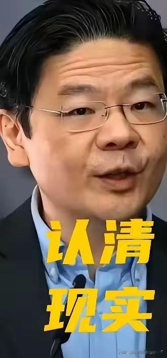 新加坡是真急眼了！黄循财直接在国际会议上喊出海南封关是“巨大的经济威胁”，这话听