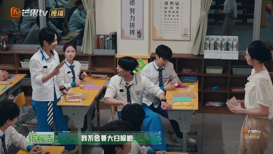 周笔畅确诊siri型人格密室大逃脱 被周笔畅Siri型人格笑到，平时安静不说话，