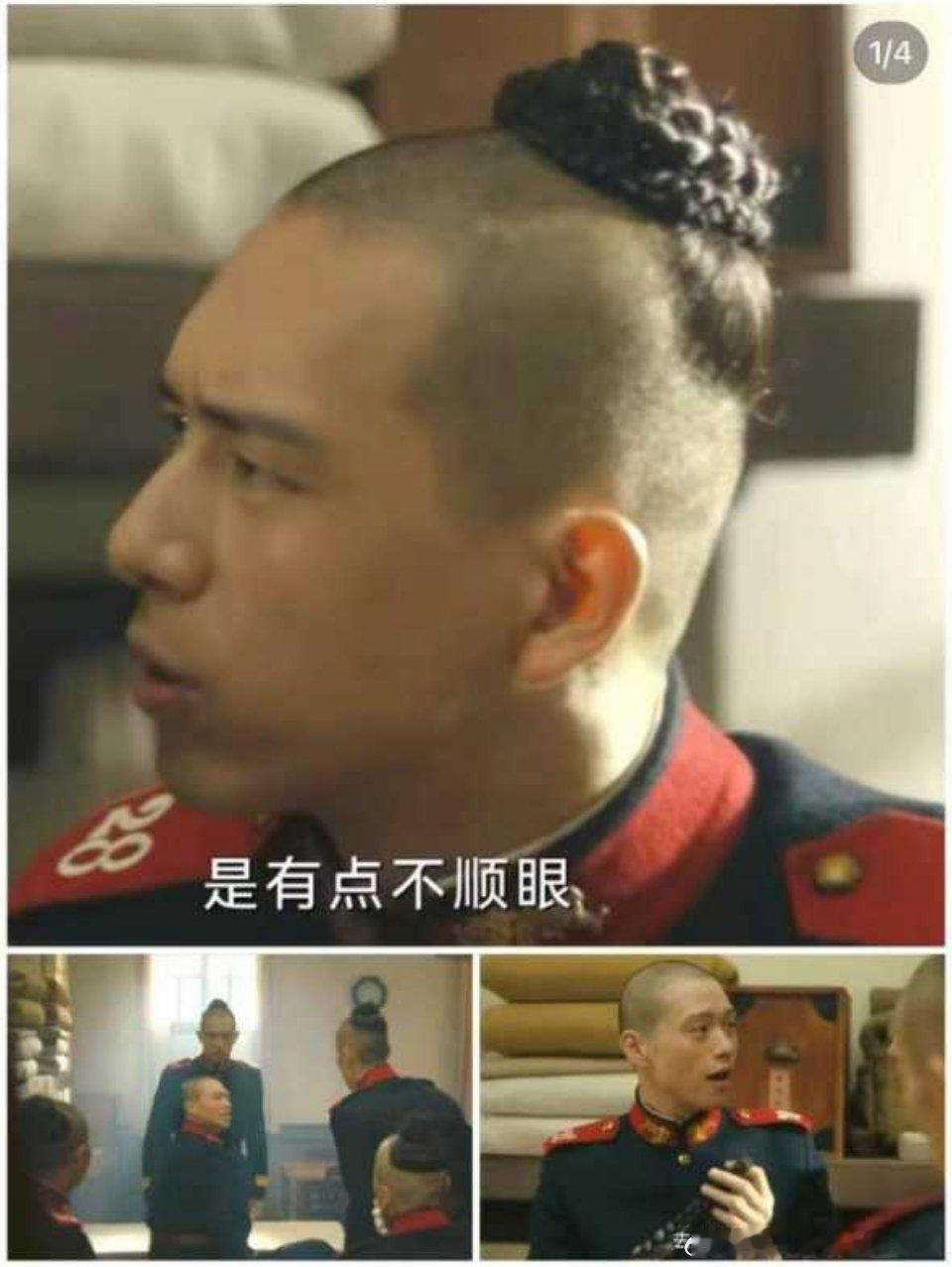 一天官宣三部大剧人生out！李现out！ ​​​