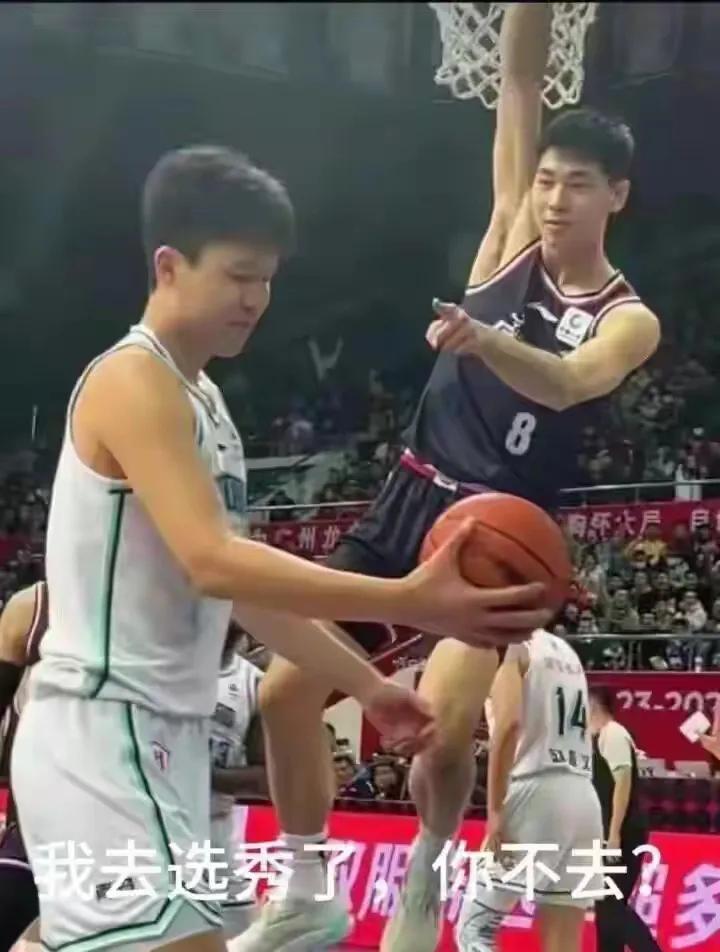 崔永熙：我都去参加选秀了 杨瀚森你不去？
个人观点，两人都暂时不具备这个实力，不