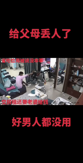 男子崩溃自打耳光，妻子冷眼旁观，这婚到底有多寒心？
 
监控拍下扎心一幕：男人省