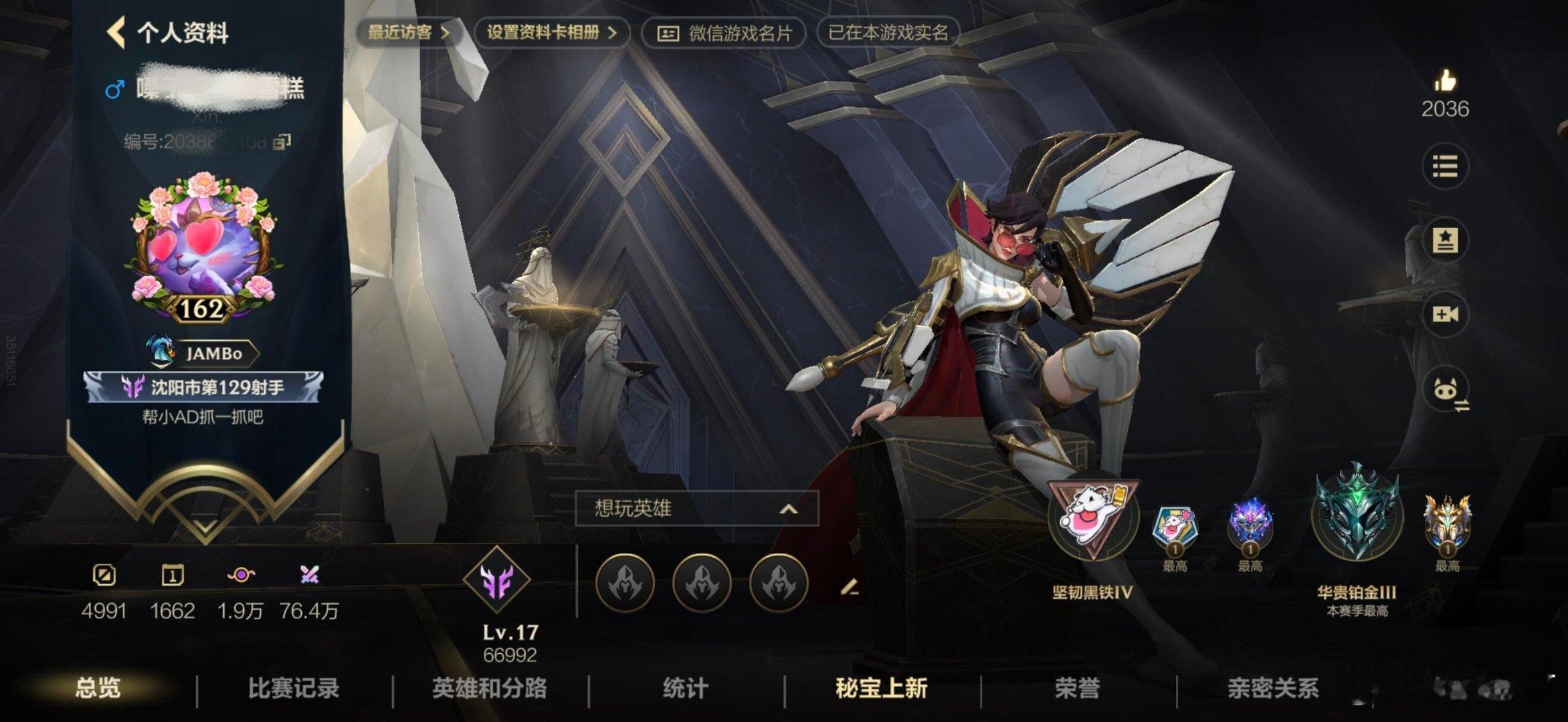 来了来了！这波51盟友节福利真心不错，史诗皮登录就送，全皮肤限免，无限火力也回归