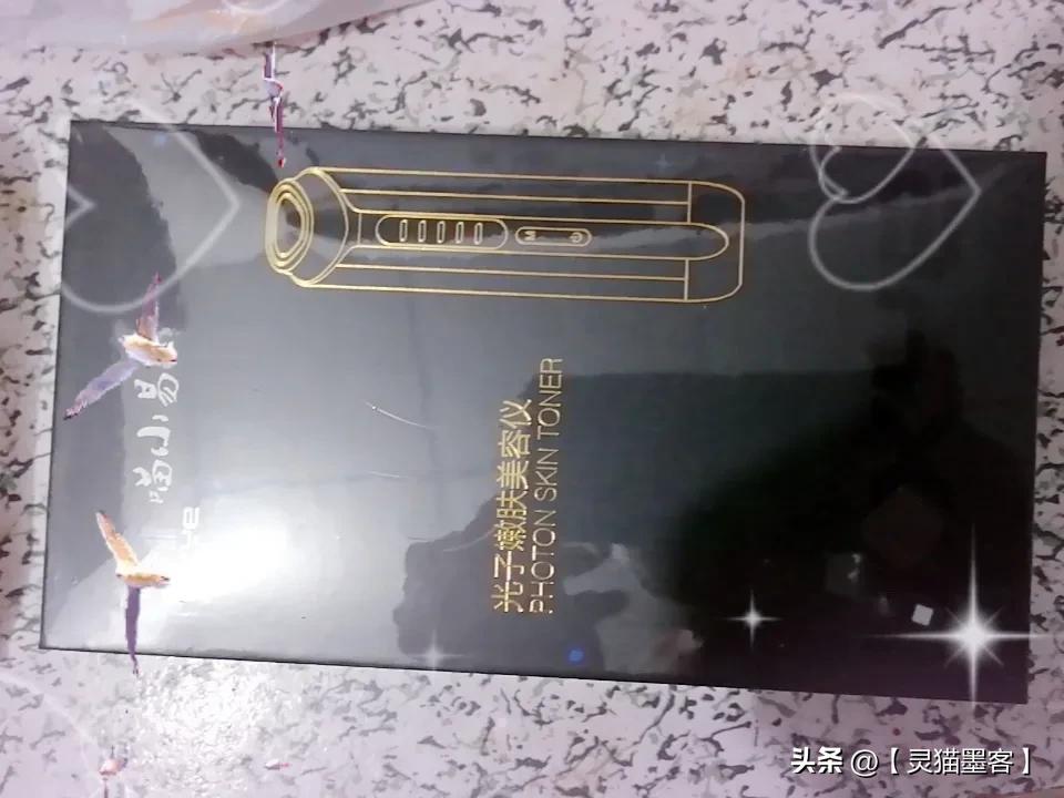 这个美容仪有没有用过，怎么样？