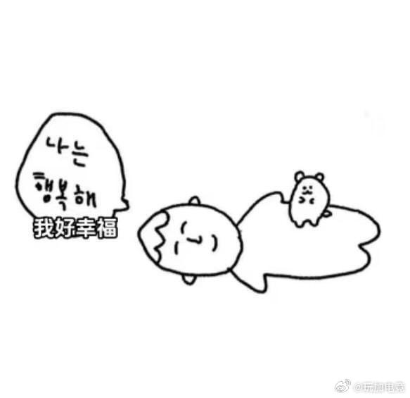 玩加早安 大家早上好☀️大家有推荐的早点吗欢迎在评论区分享faker谈18年低谷