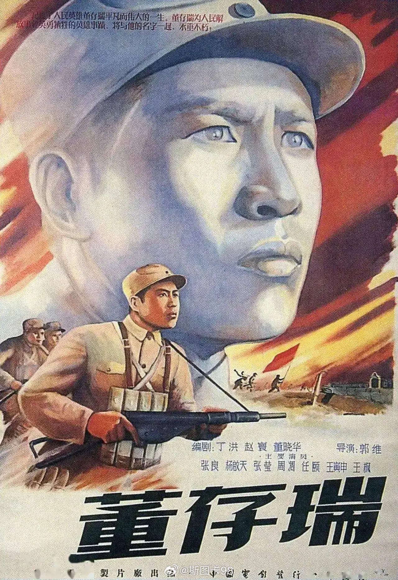 过去拍电影，特别是革命题材的战争片，从导演到演员、剧组都要到基层部队去当兵，像拍
