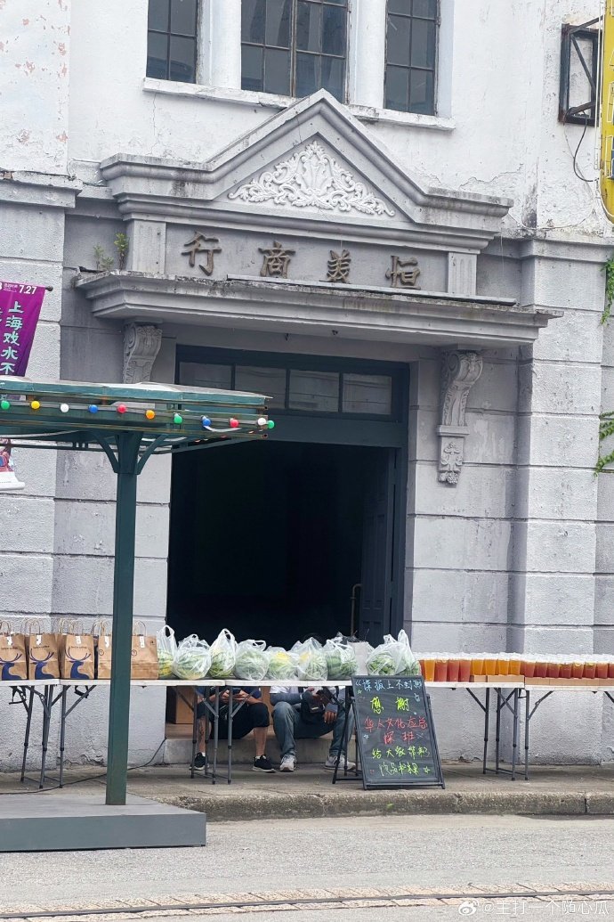 华人文化总裁探班肖战新剧华人文化总裁探班肖战谍报上不封顶华人文化总裁探班肖战新剧